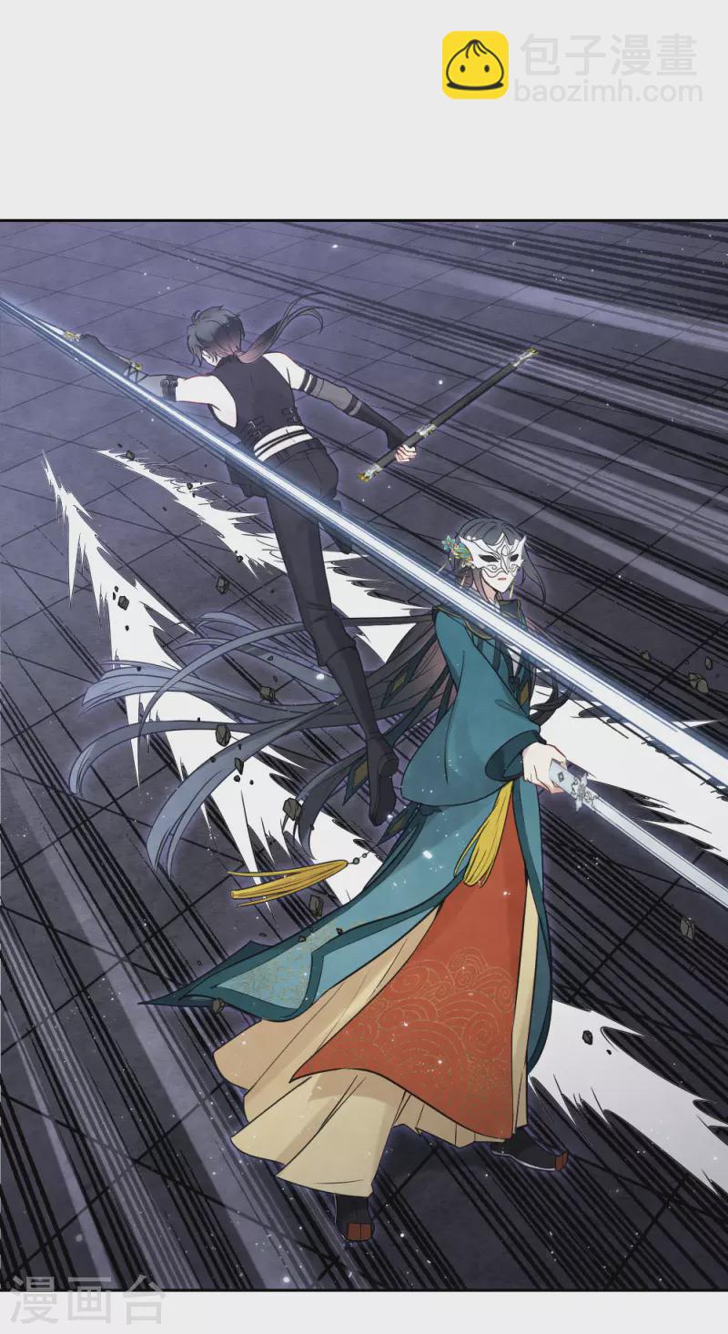 第2季18话4 母子-第210话