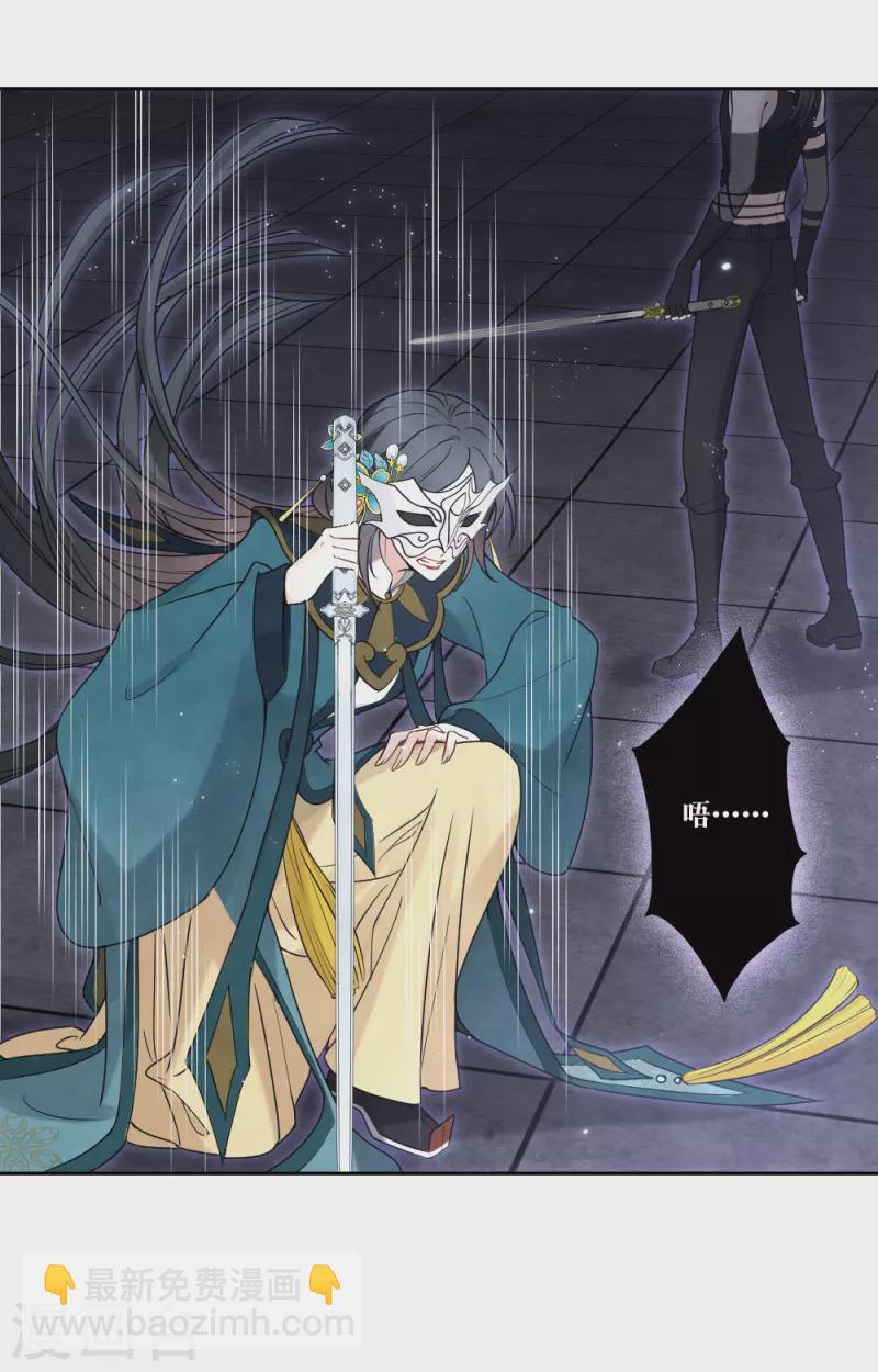 第2季18话4 母子-第210话