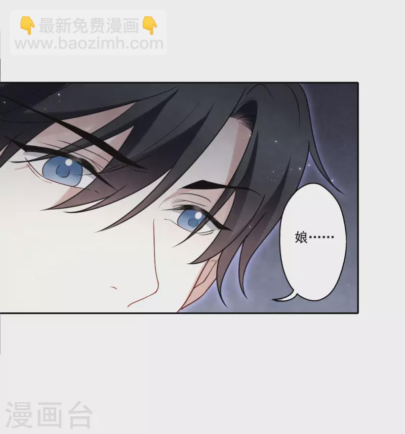 第2季18话4 母子-第210话