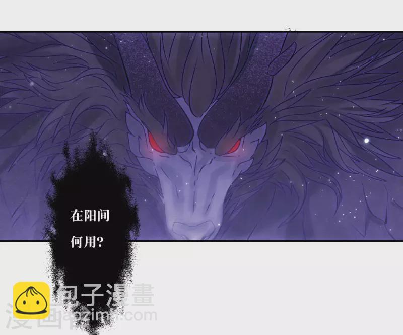 第2季18话4 母子-第210话