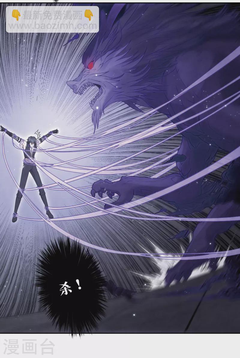 第2季18话4 母子-第210话