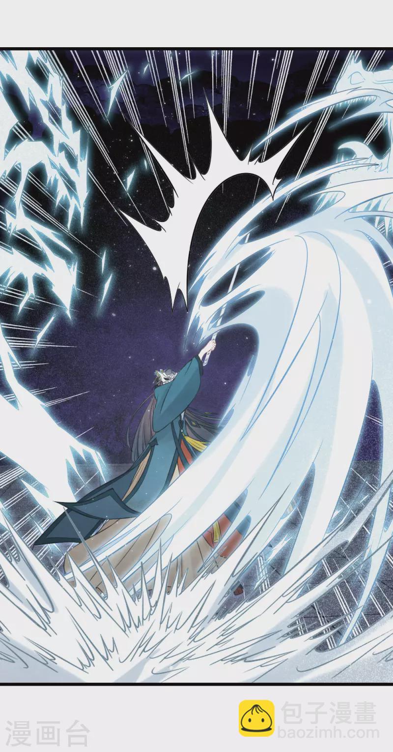 第2季18话4 母子-第210话