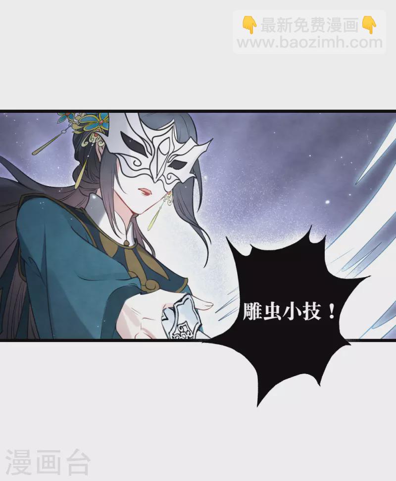 第2季18话4 母子-第210话