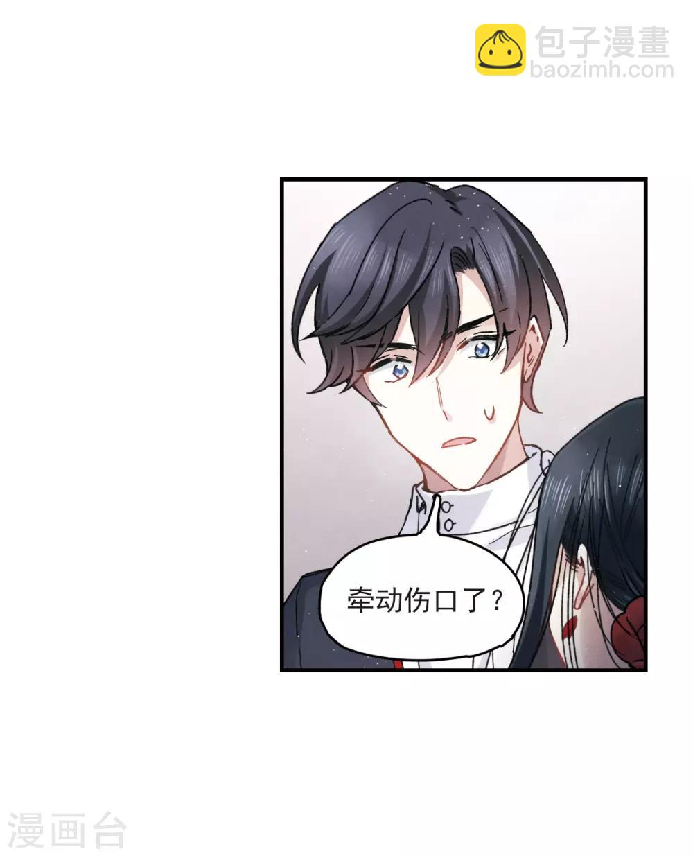 第9话3 中计-第22话