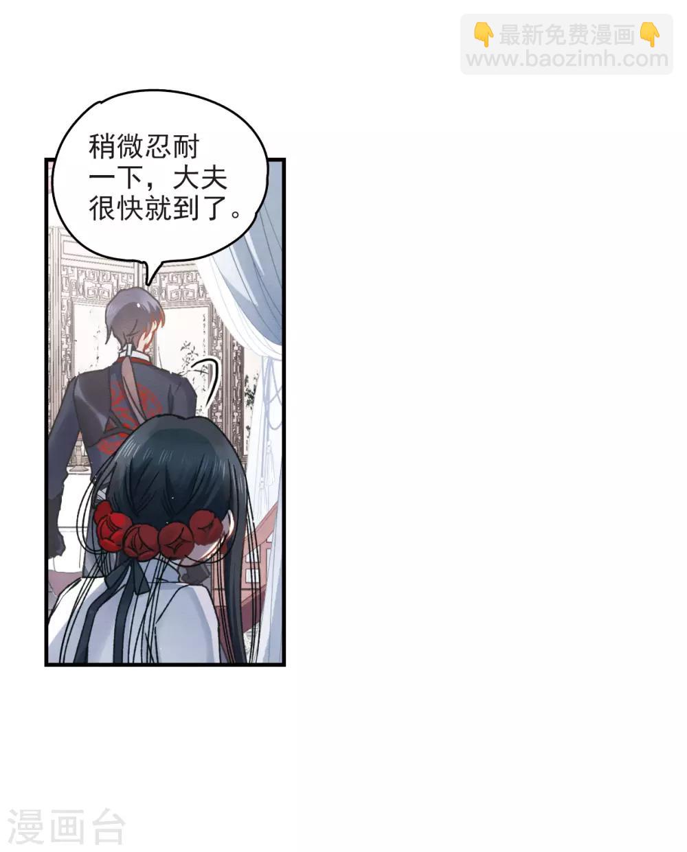 第9话3 中计-第22话