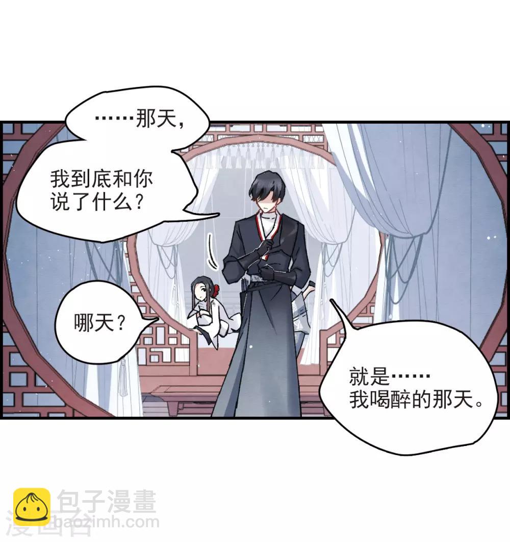 第9话3 中计-第22话