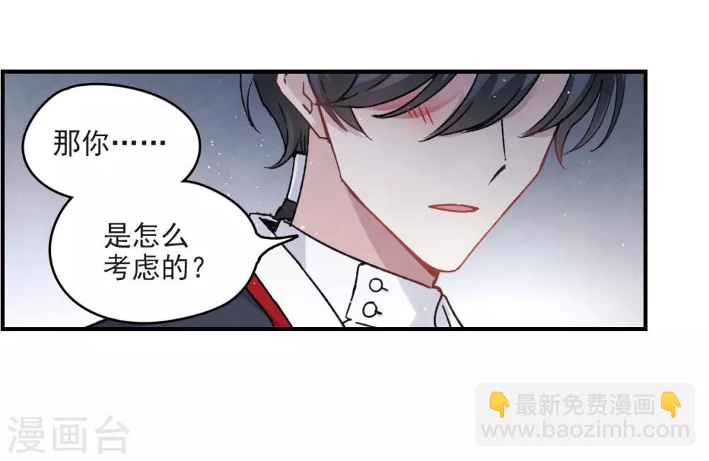 第9话3 中计-第22话