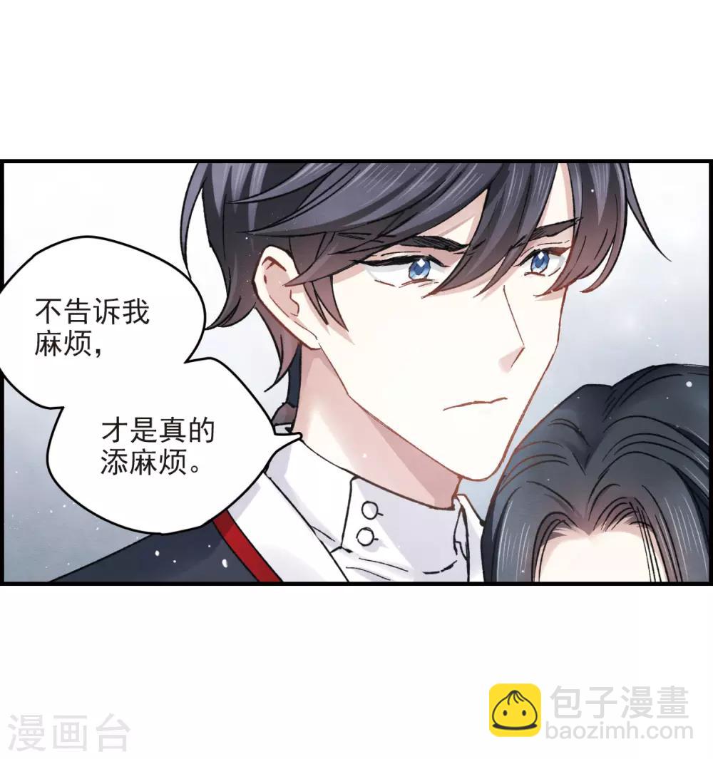 第9话3 中计-第22话