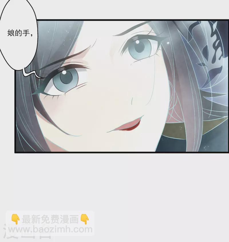 第2季18话6 母子-第212话