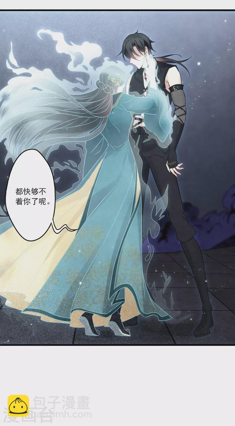 第2季18话6 母子-第212话