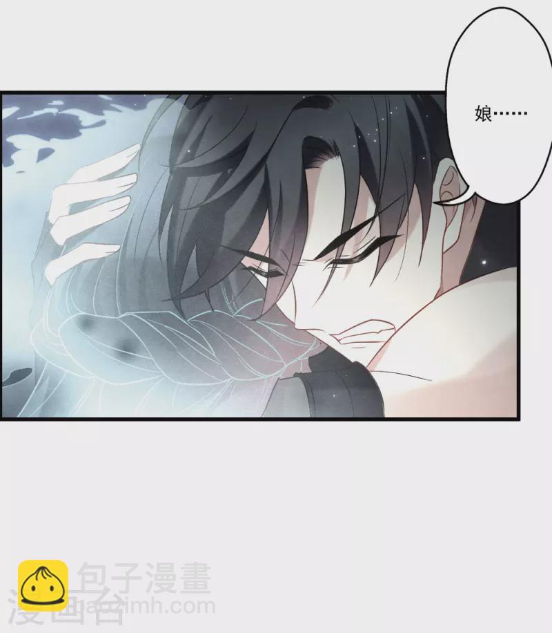 第2季18话6 母子-第212话