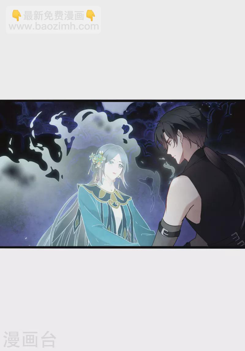 第2季18话6 母子-第212话