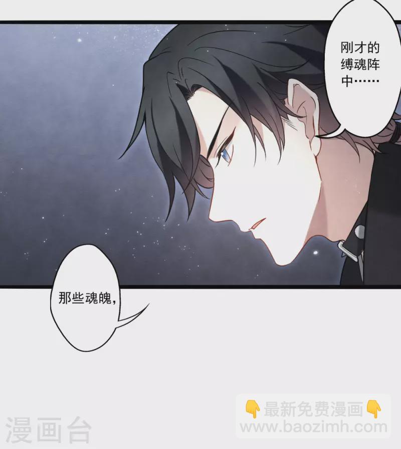 第2季18话6 母子-第212话