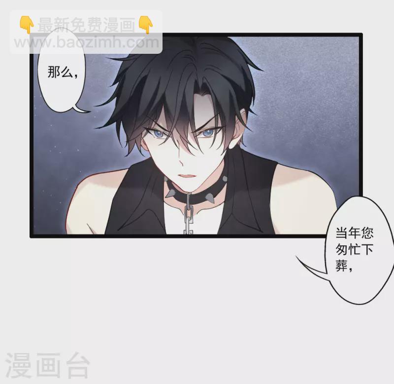 第2季18话6 母子-第212话