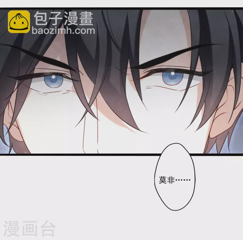 第2季18话6 母子-第212话