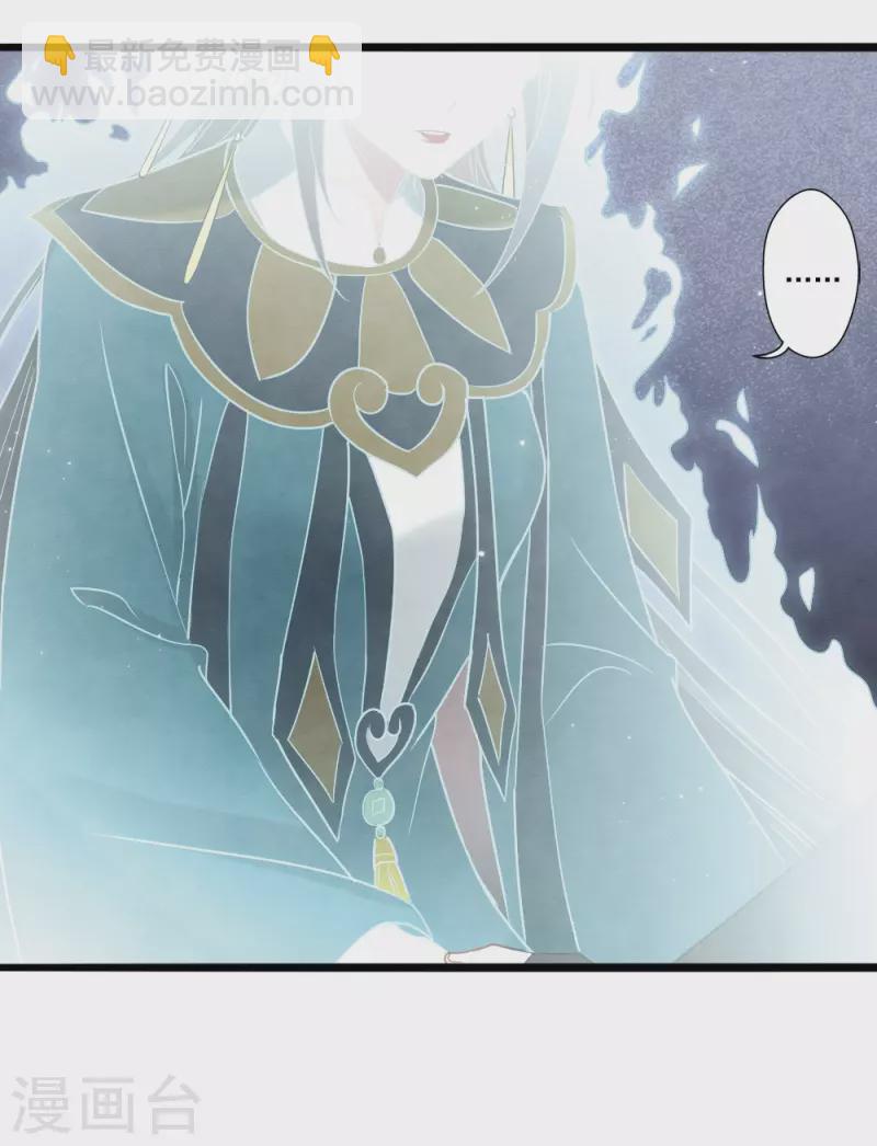 第2季18话6 母子-第212话