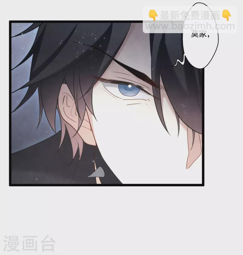 第2季18话6 母子-第212话