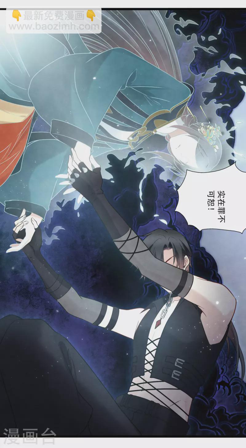 第2季18话6 母子-第212话