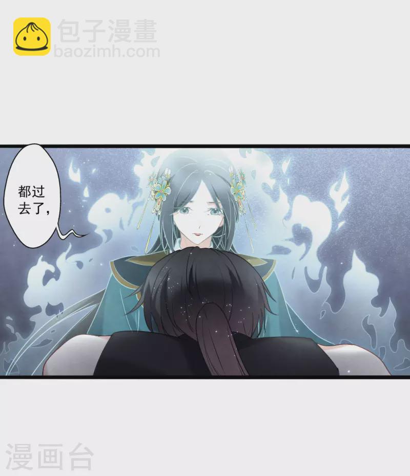 第2季18话6 母子-第212话