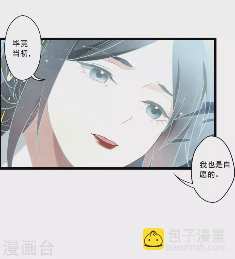 第2季18话6 母子-第212话