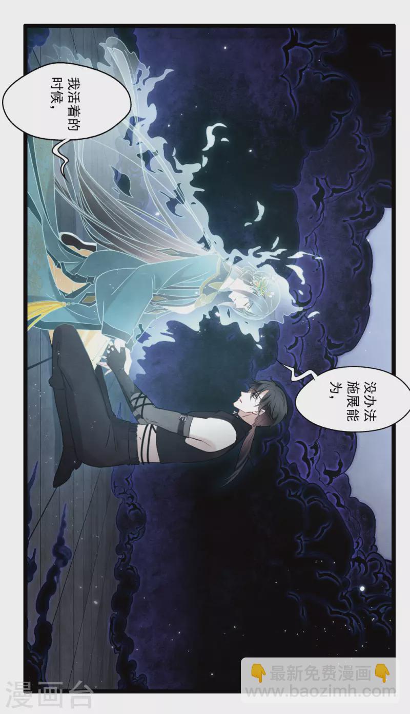 第2季18话6 母子-第212话