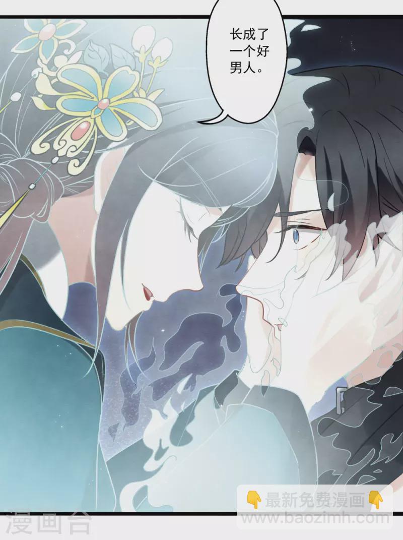 第2季18话6 母子-第212话