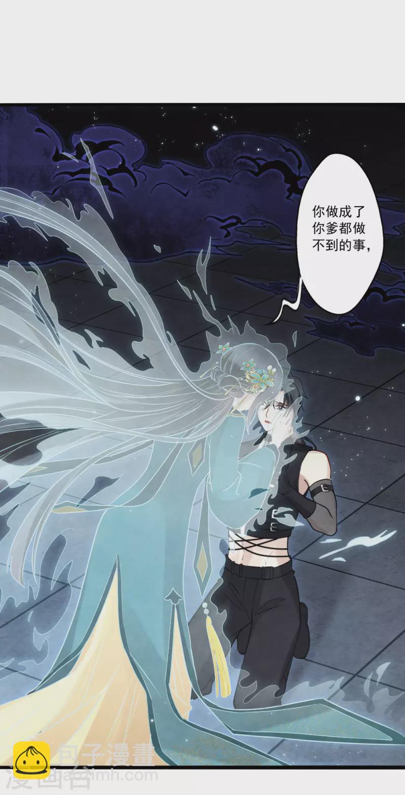 第2季18话6 母子-第212话