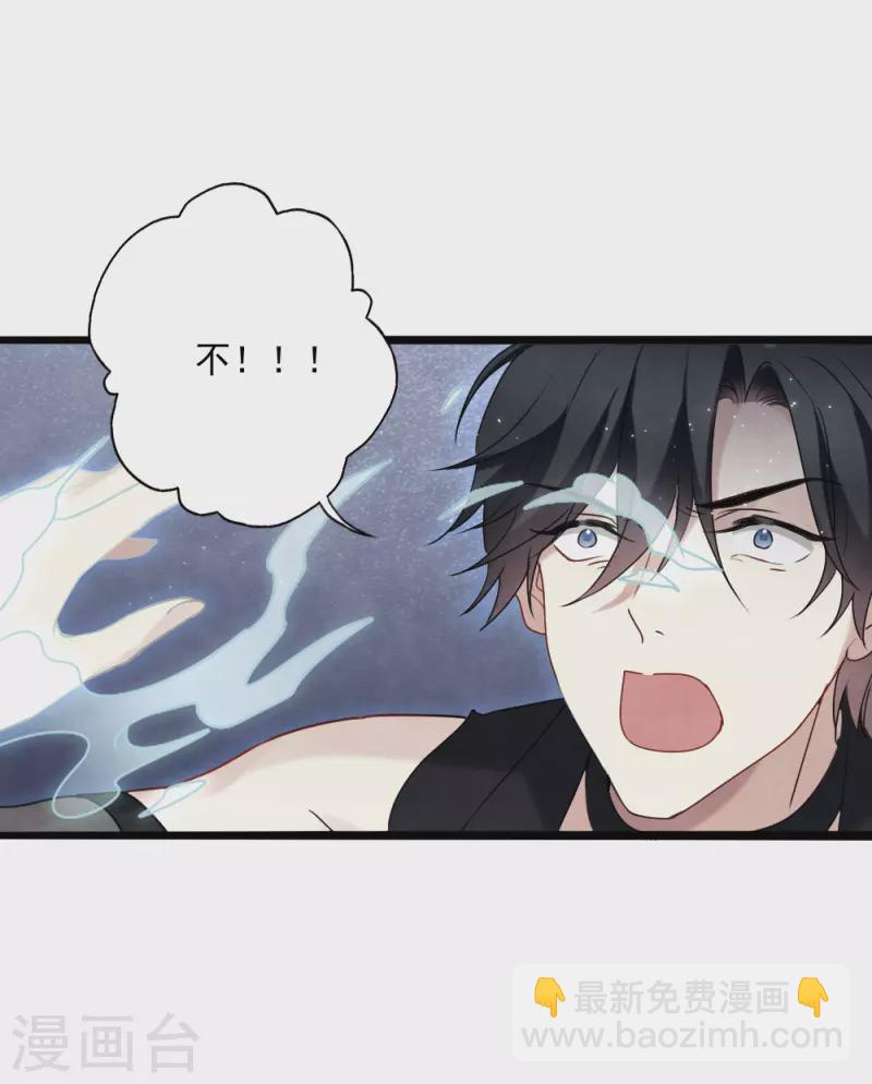 第2季18话6 母子-第212话