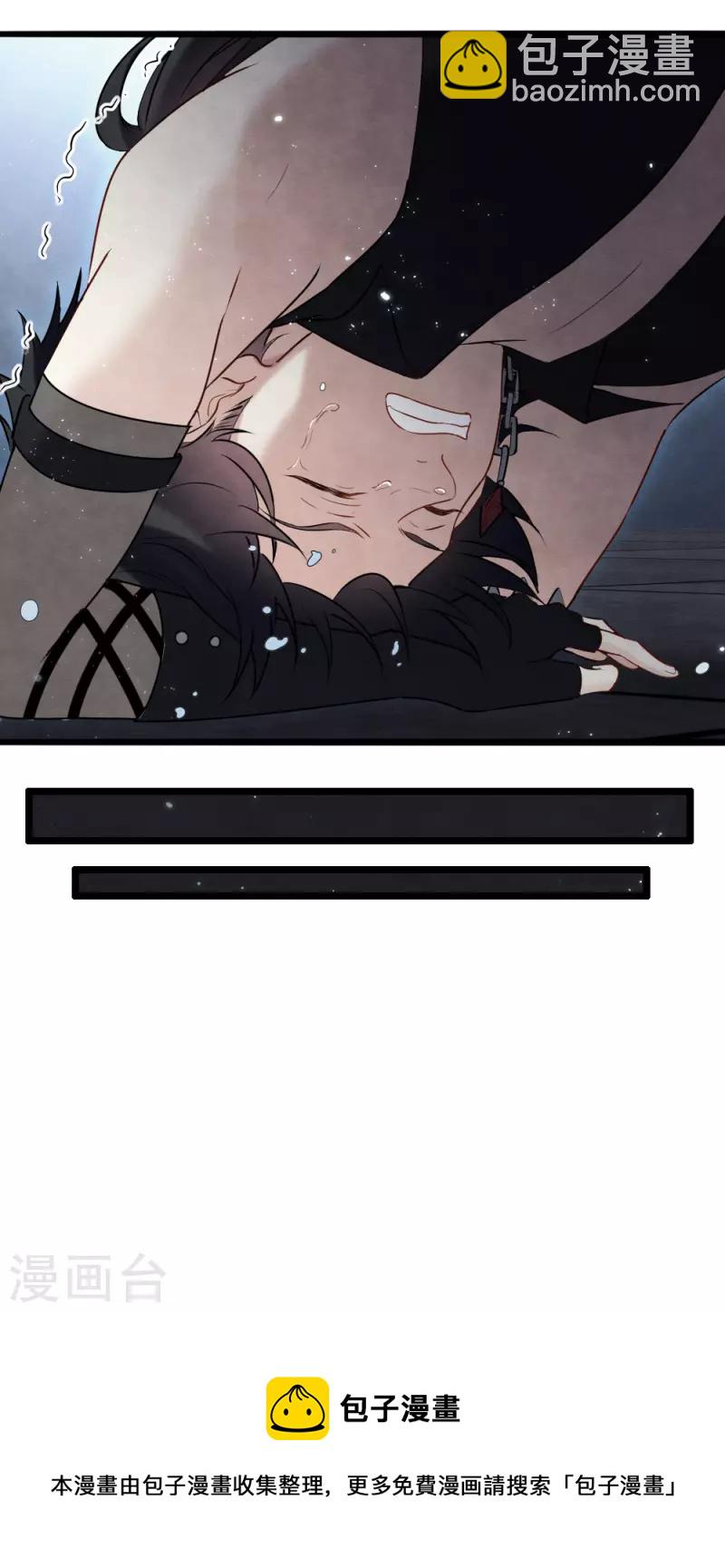 第2季18话6 母子-第212话