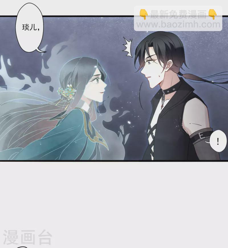 第2季18话6 母子-第212话