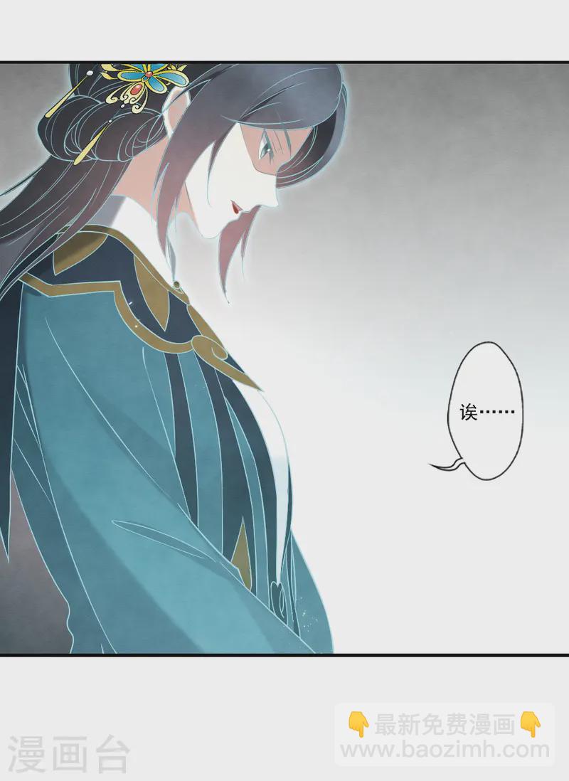 第2季19话2 回梦-第214话