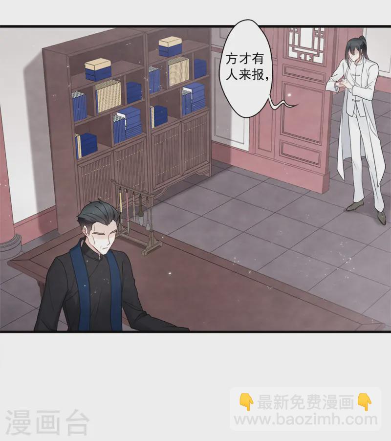 第2季19话2 回梦-第214话