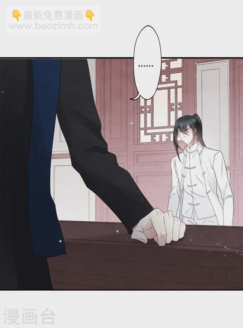 第2季19话2 回梦-第214话