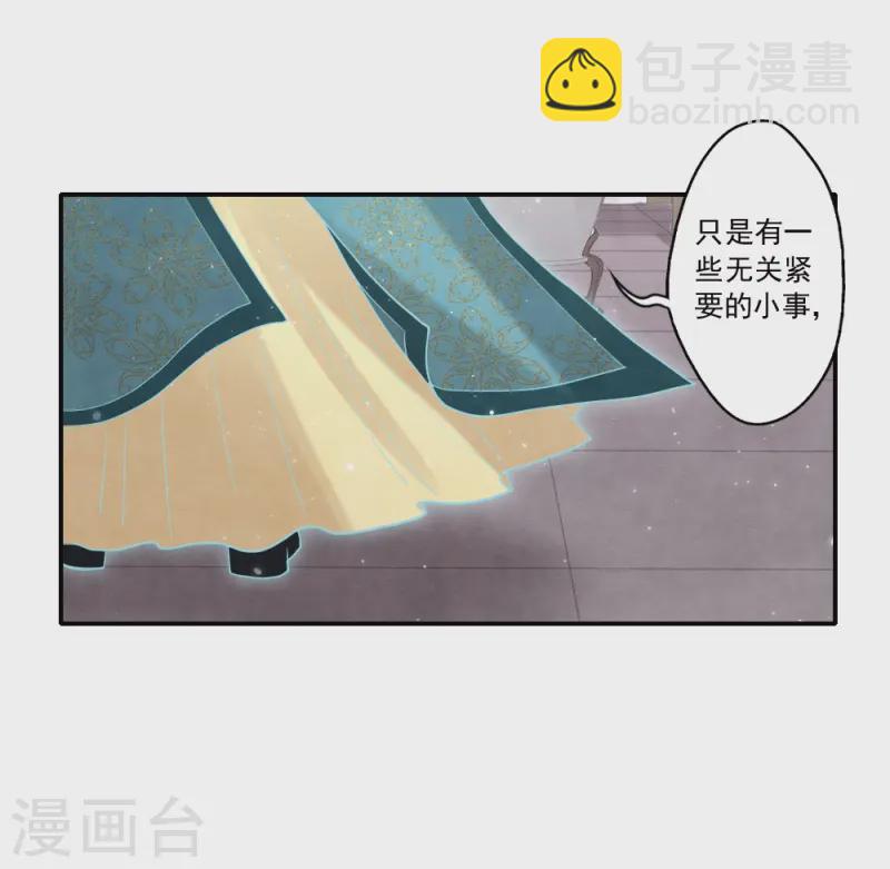 第2季19话2 回梦-第214话