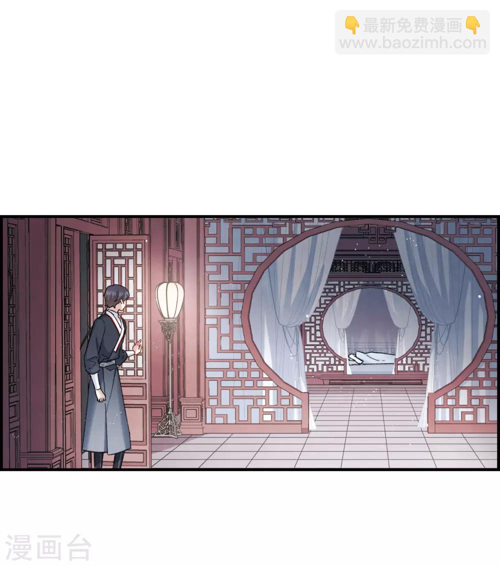 第10话2 附身-第24话