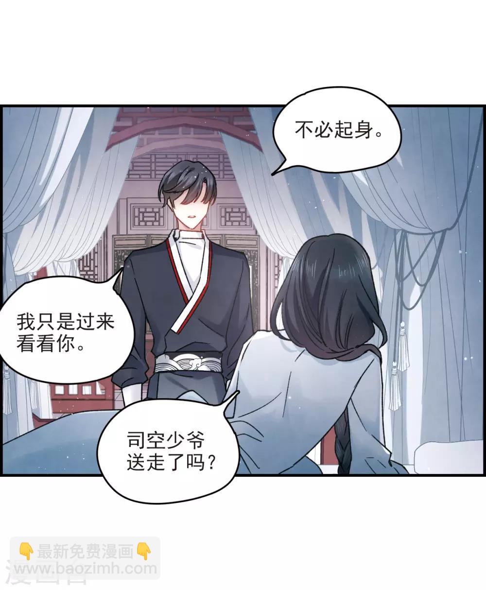 第10话2 附身-第24话