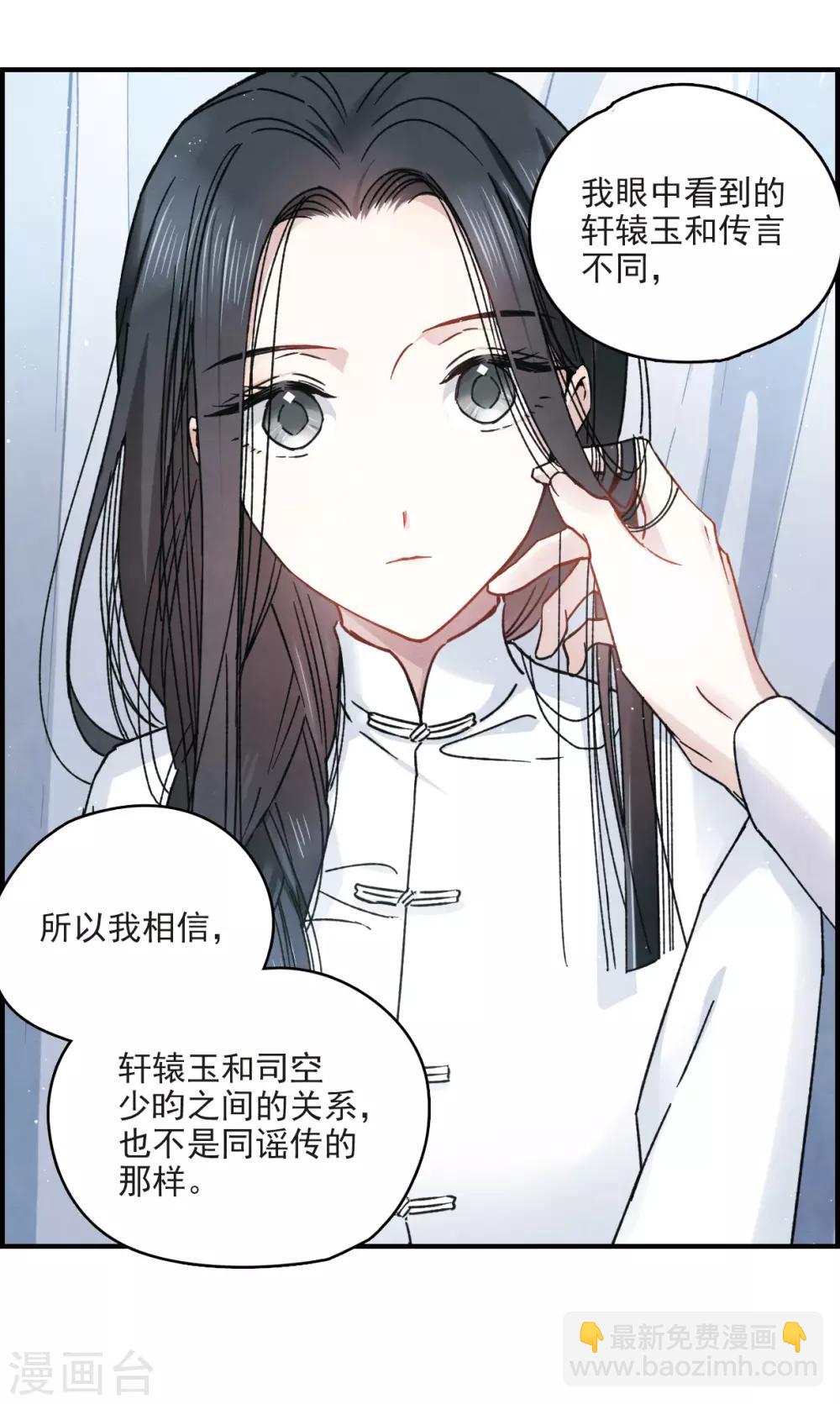 第10话2 附身-第24话