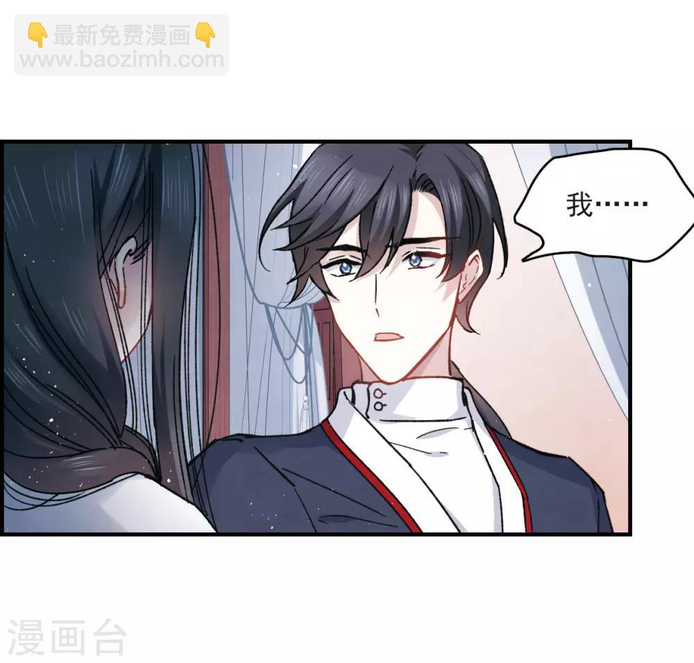 第10话2 附身-第24话