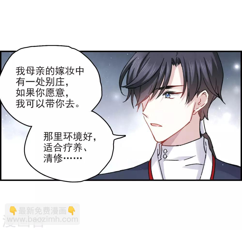 第10话2 附身-第24话