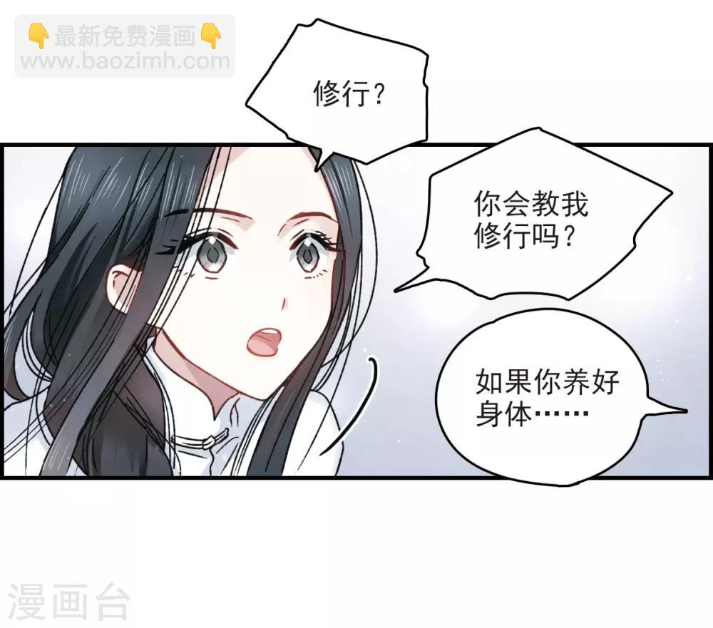 第10话2 附身-第24话