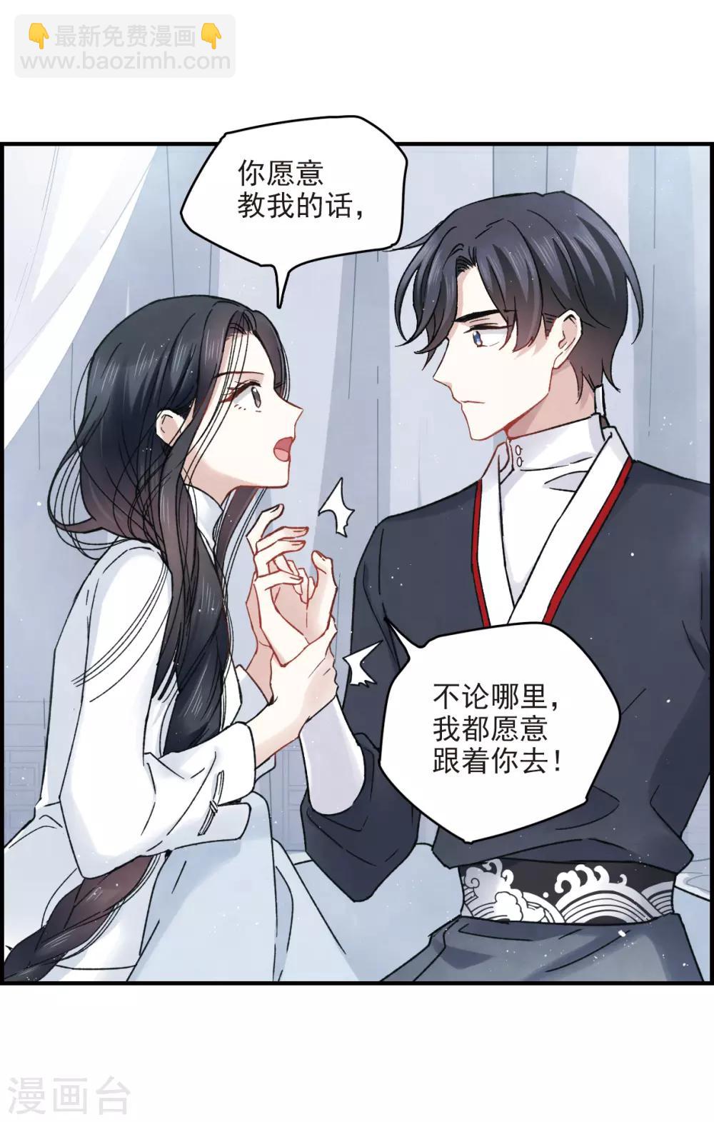 第10话2 附身-第24话