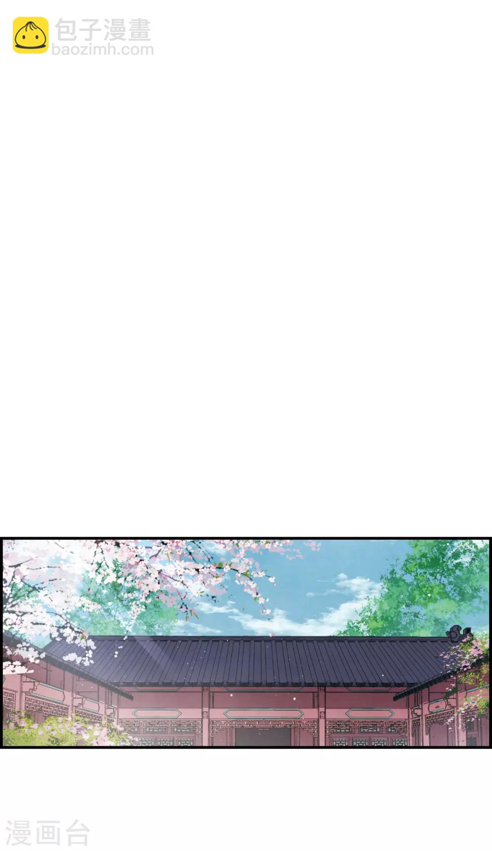 第10话2 附身-第24话