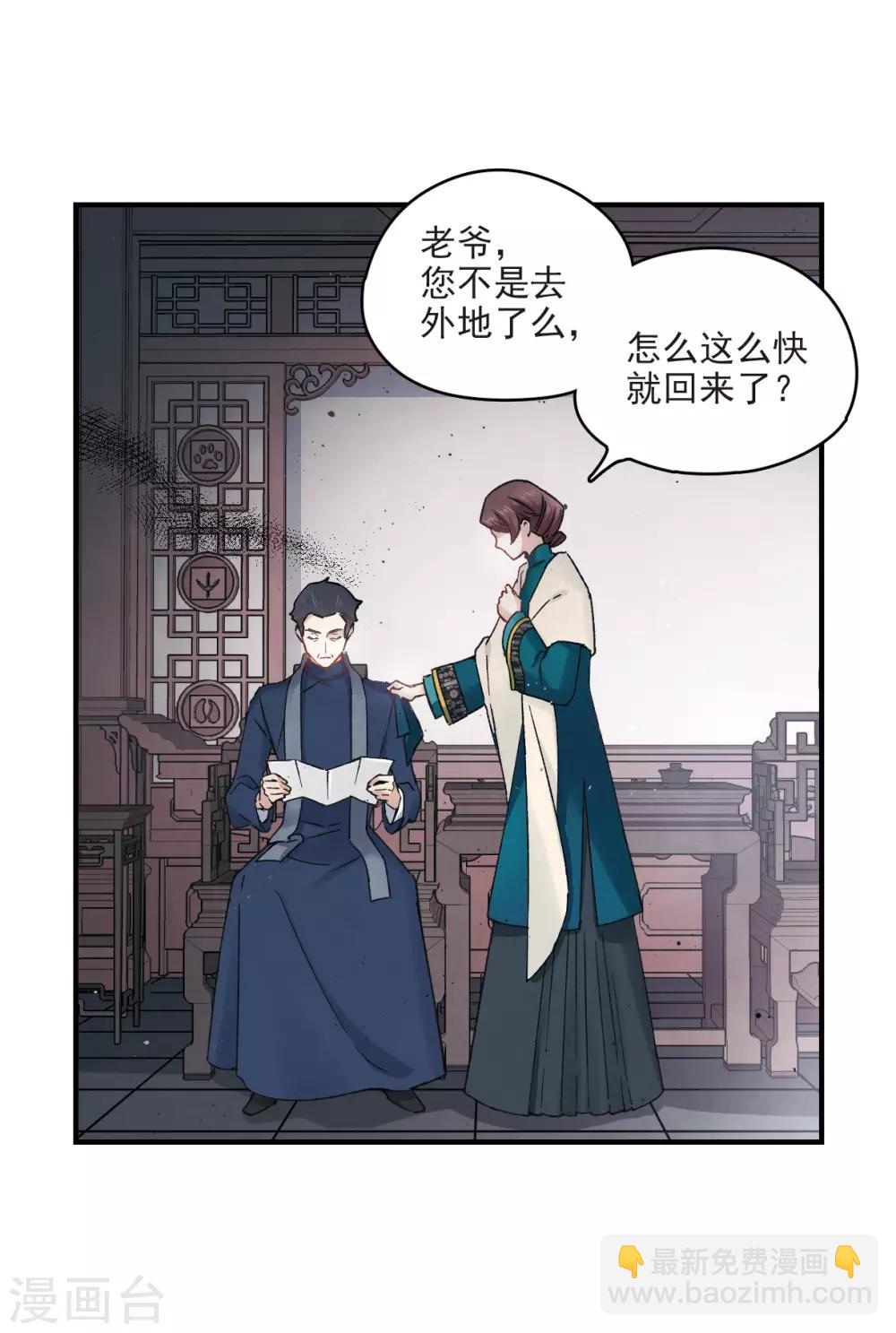 第10话2 附身-第24话