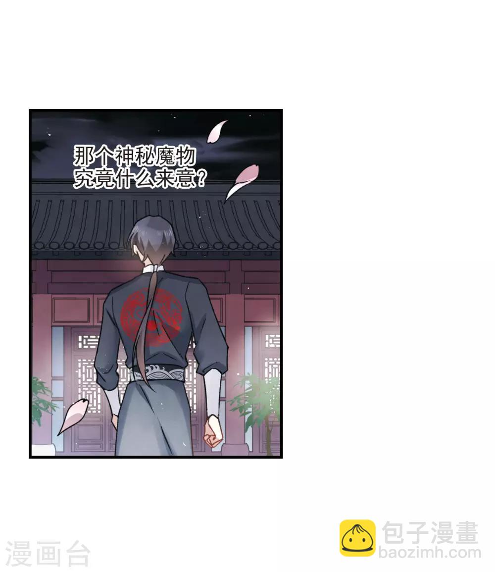 第10话2 附身-第24话