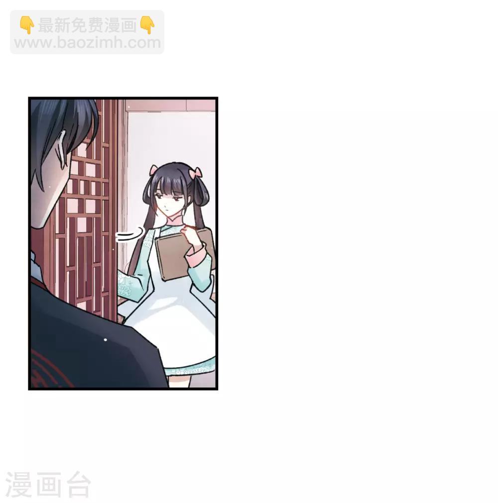 第10话2 附身-第24话