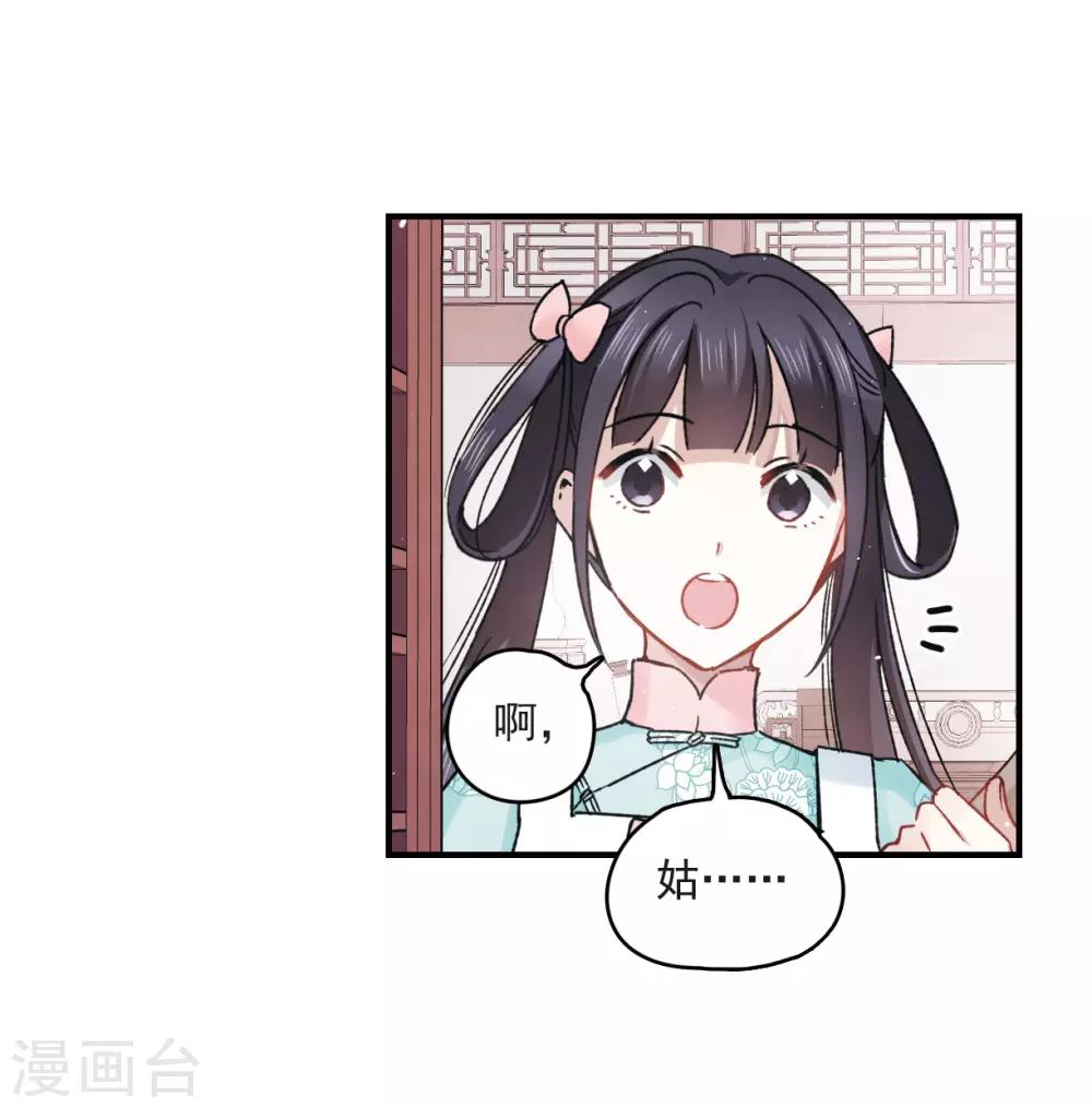 第10话2 附身-第24话