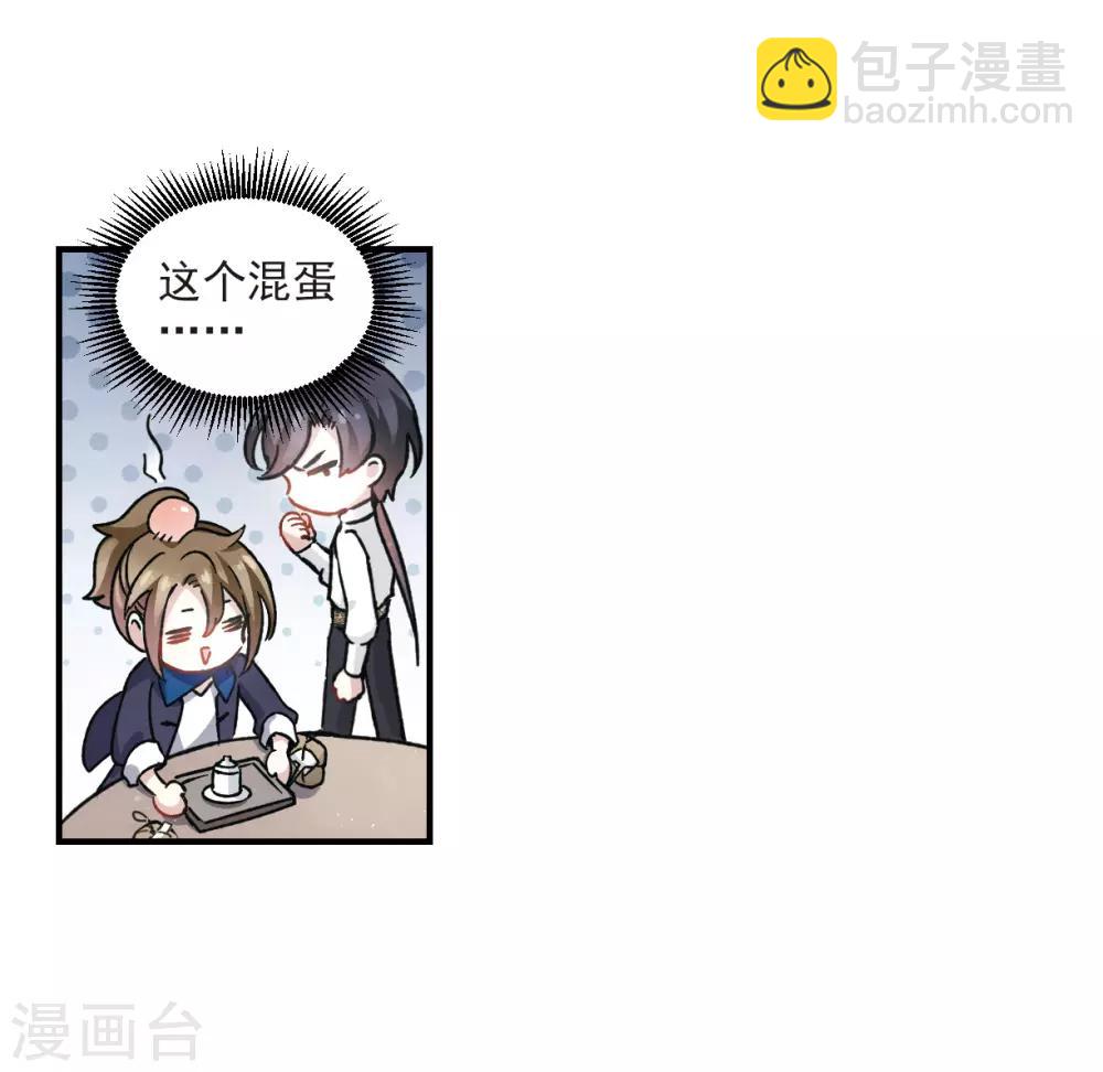 第11话2 别庄-第26话