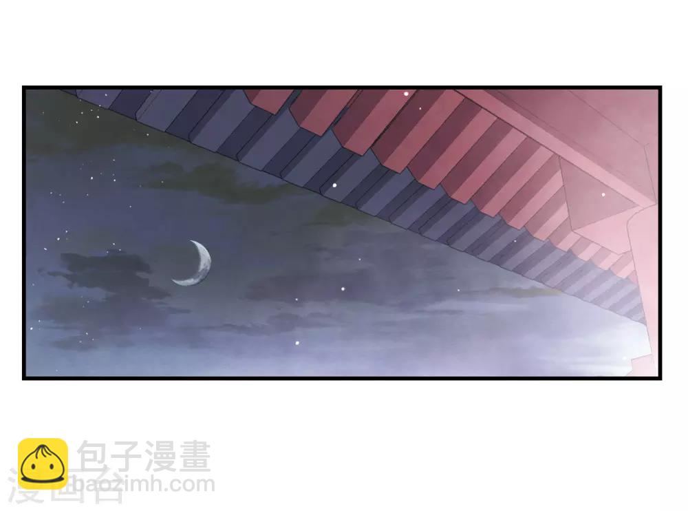 第11话2 别庄-第26话