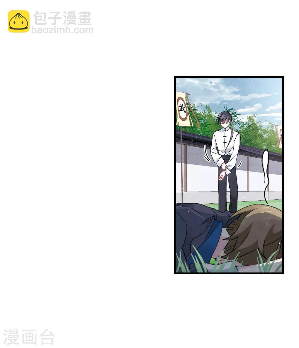 第11话2 别庄-第26话