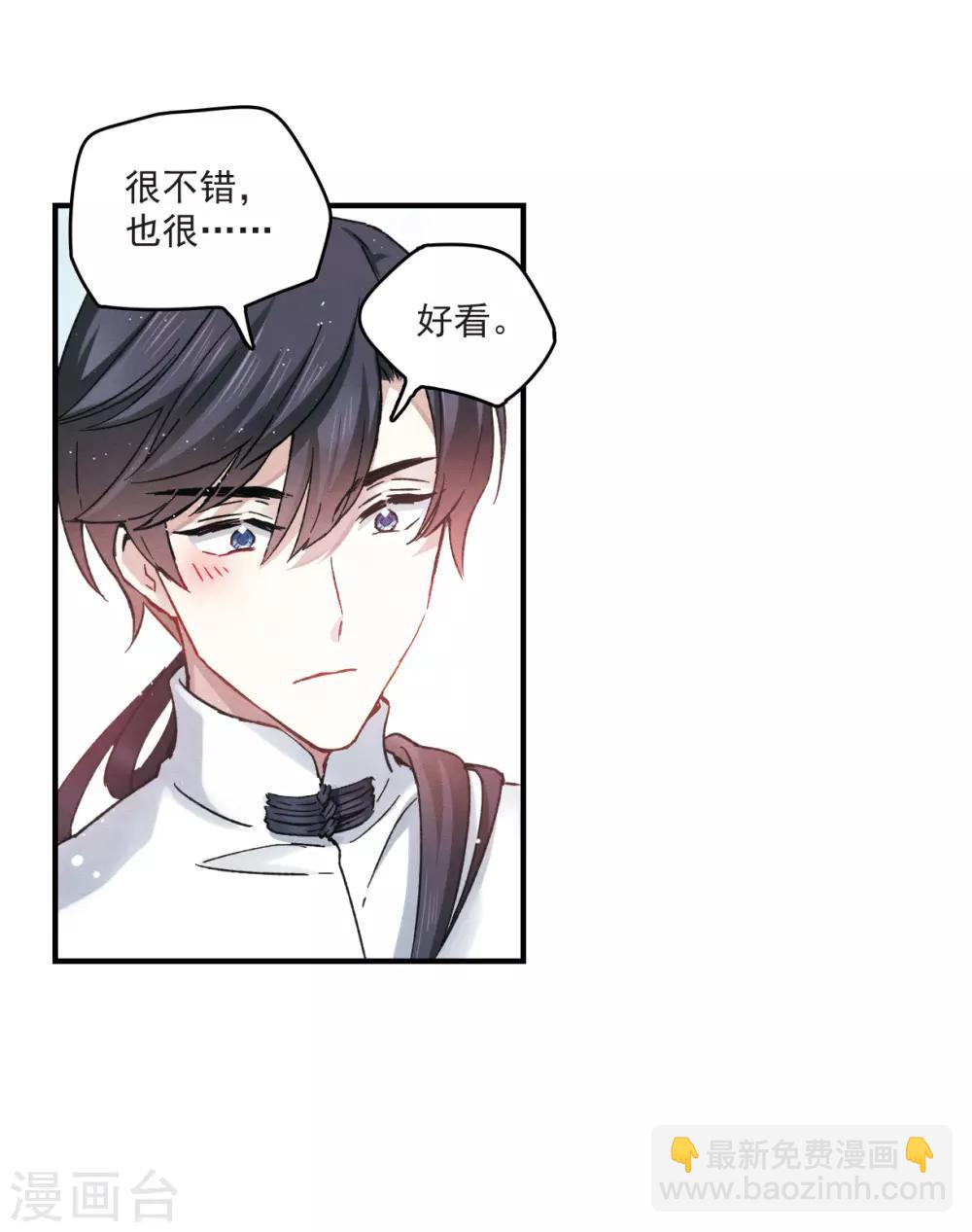 第11话2 别庄-第26话